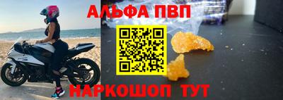 спайс Конаково