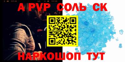 СК Комсомольск-на-Амуре