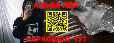 спайс Конаково