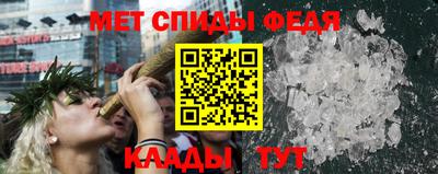 спайс Конаково