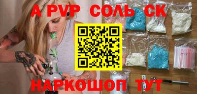 гидра Коммунар