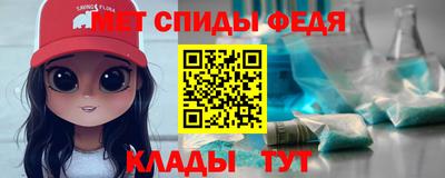 спайс Конаково