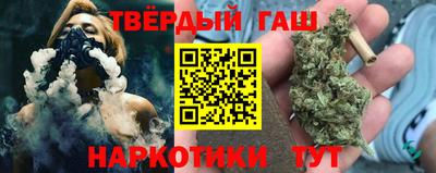 гидра Коммунар