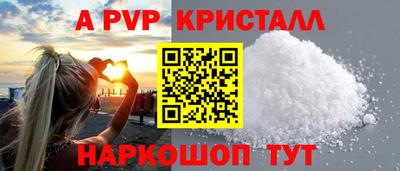 СК Комсомольск-на-Амуре