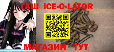 спайс Конаково