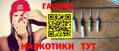 спайс Конаково