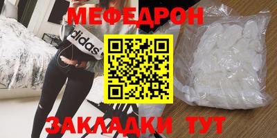 спайс Конаково