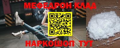 спайс Конаково