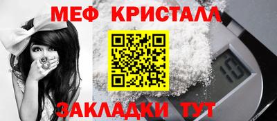 спайс Конаково