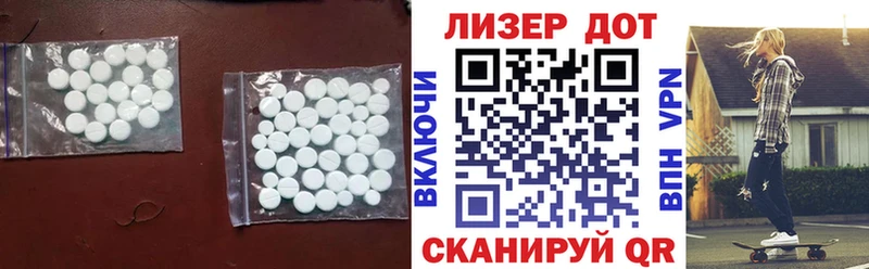 наркошоп  Новоуральск  Лсд 25 экстази кислота 
