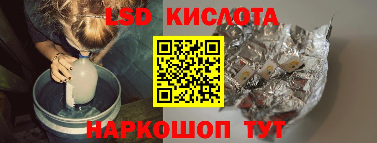 LSD-25 экстази кислота  ЛСД экстази ecstasy  Новоуральск  ЛСД экстази  Вход с VPN 