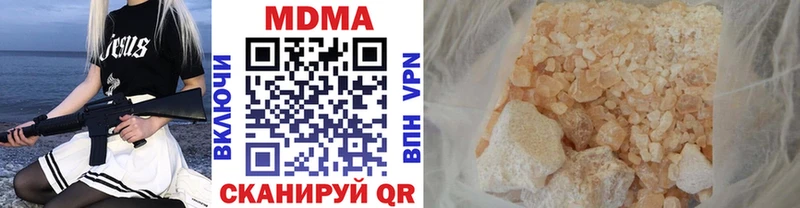 MDMA кристаллы  Новоуральск 