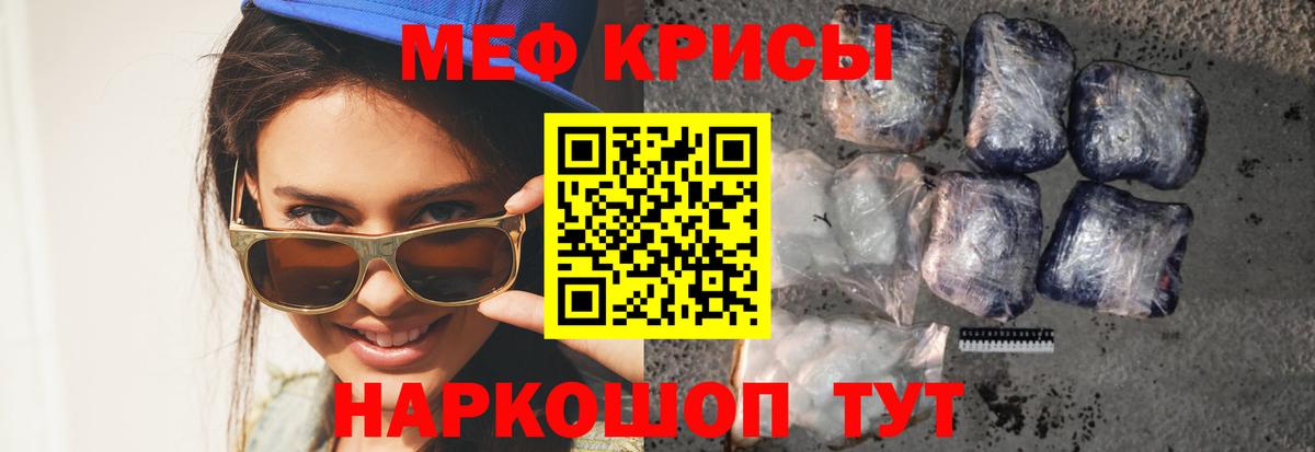 МЕФ  Новоуральск