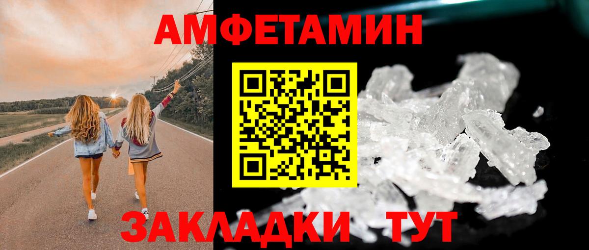 Первитин кристалл Новоуральск