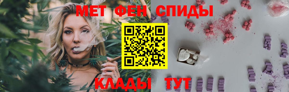 МЕТАМФЕТАМИН Methamphetamine  МЕТАМФЕТАМИН Methamphetamine  Вход с VPN  Новоуральск 