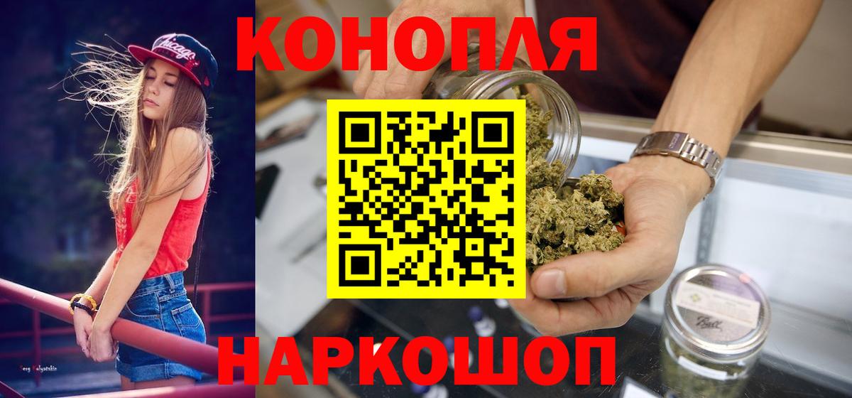 Бошки марихуана гибрид Новоуральск